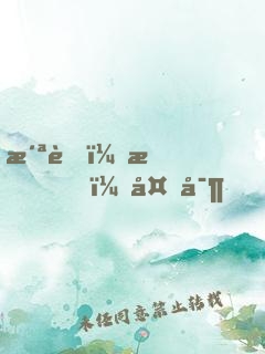 洪荒：我，多寶，絕不叛教